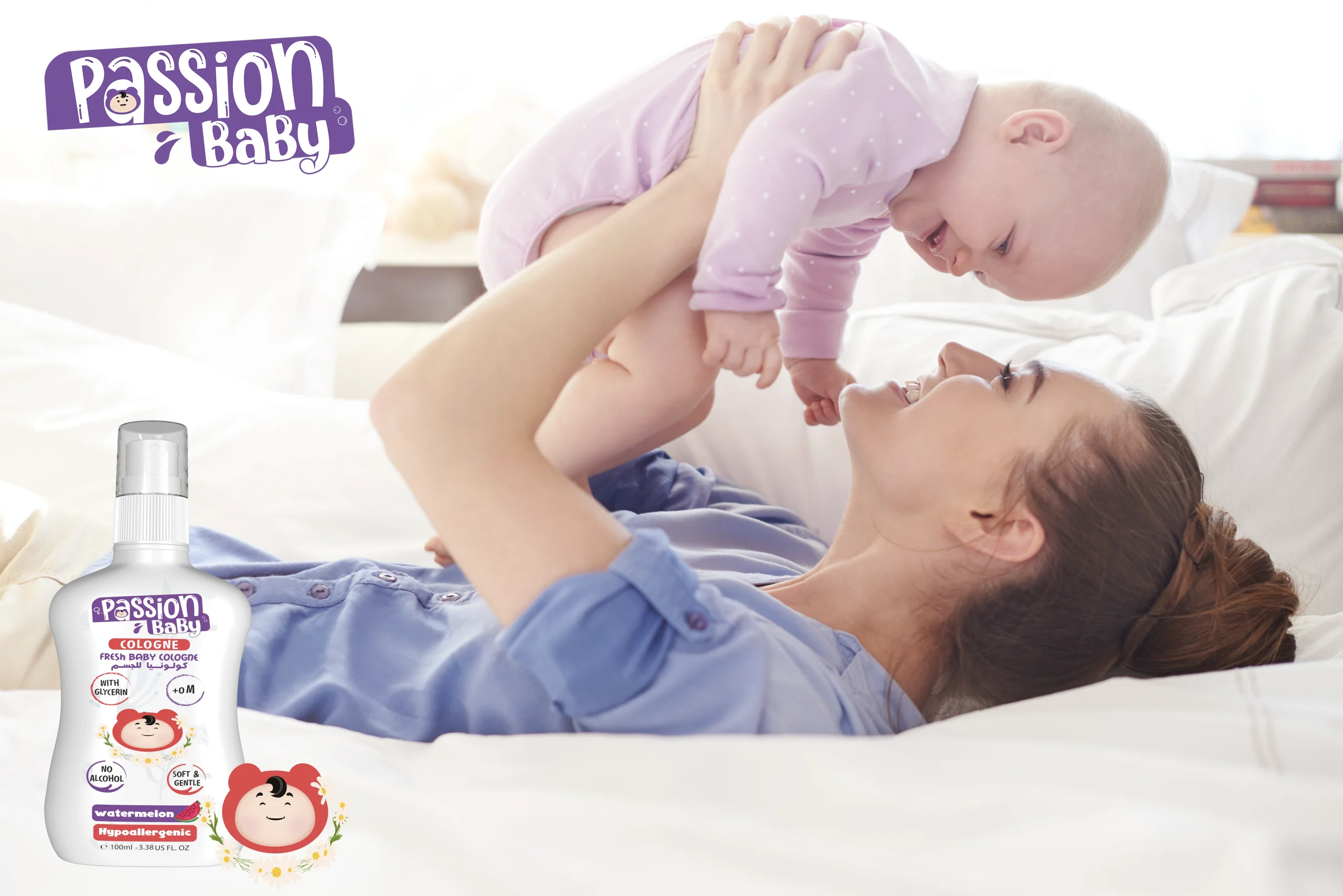 فوائد استخدام كولونيا الأطفال